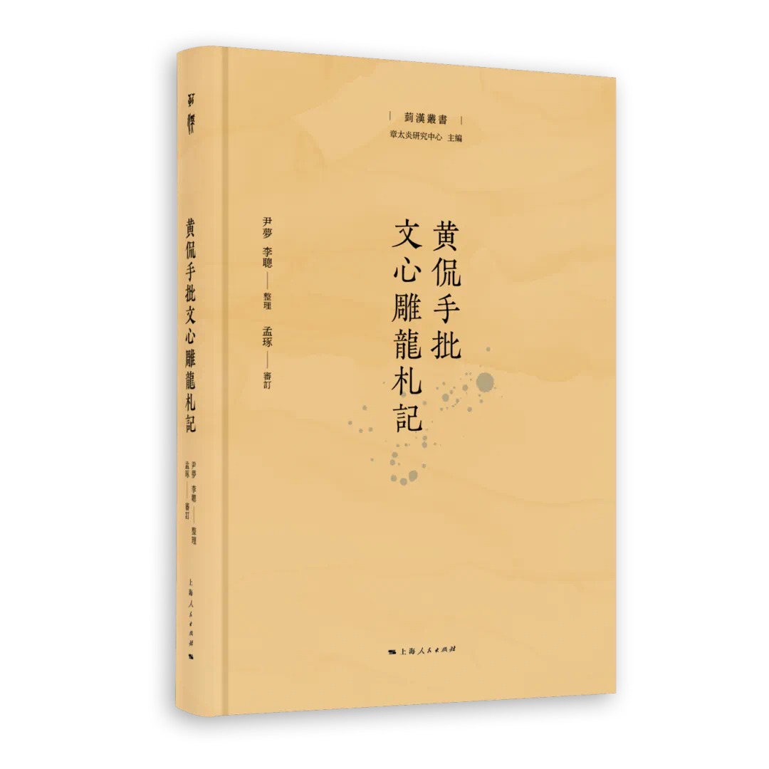 悦读丨12月,向政协委员推荐这些新书_文化