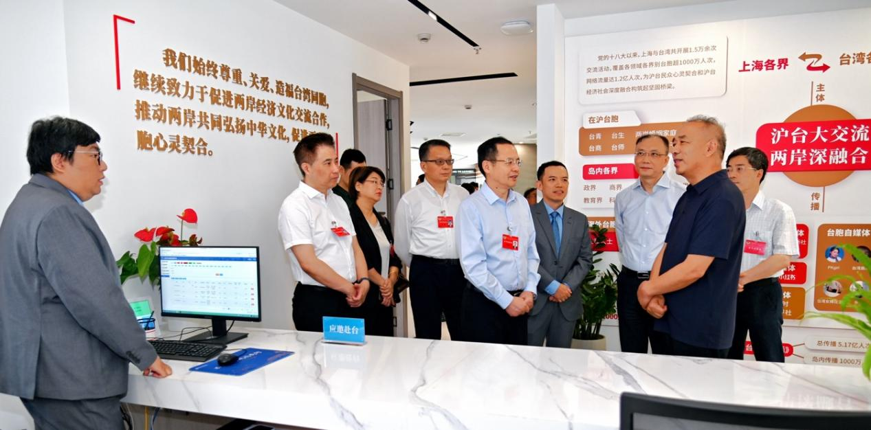 7月23日，市政协港澳台侨委员会开展“在沪台胞‘一站式服务’平台建设情况”委员平时视察暨重点提案督办。市政协副主席邵志清参加。