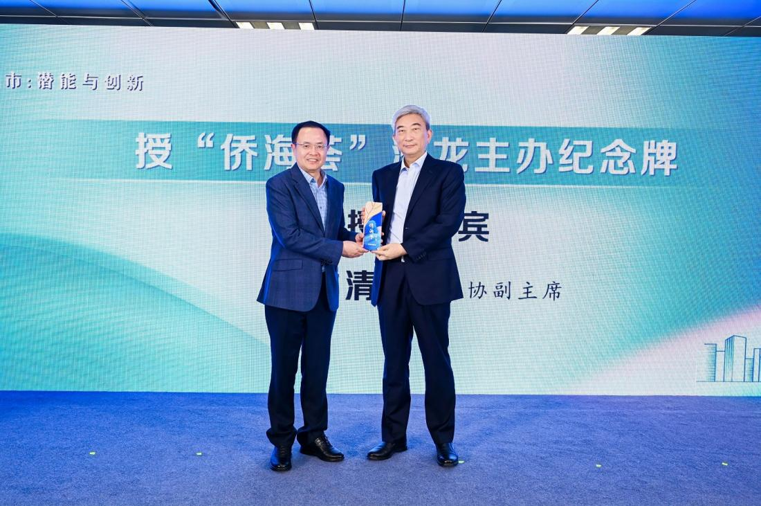 10月31日，由上海市政协港澳台侨委员会、上海市侨联、静安区政协共同主办的“国际消费中心城市：潜能与创新——‘侨海荟’沙龙”第二期活动在静安区举行。市政协副主席邵志清出席并为两期主办单位颁发活动纪念牌。