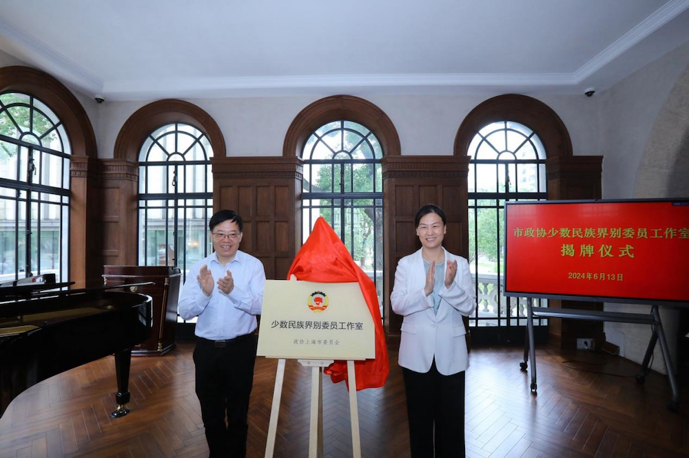 6月13日,上海市政协民宗委、少数民族界赴上海音乐学院音乐城堡,举行少数民族界别委员工作室揭牌暨跨界别活动。市政协副主席金兴明出席。