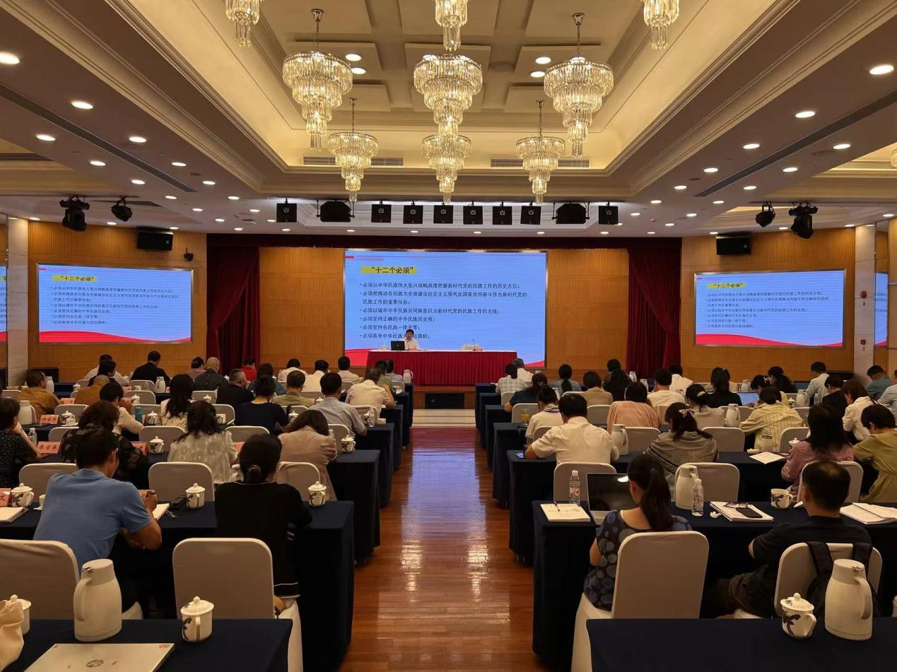 8月30日,上海市政协民族和宗教委员会联合市社会主义学院,举行“学习二十届三中全会精神 铸牢中华民族共同体意识”学习报告会。