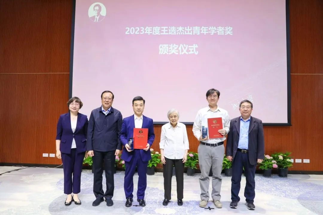 △乔宇（左三）在2023年度王选杰出青年学者奖颁奖典礼上