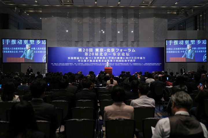 2024年12月4日,日本外务大臣岩屋毅在日本东京举行的论坛上致辞。(新华社)