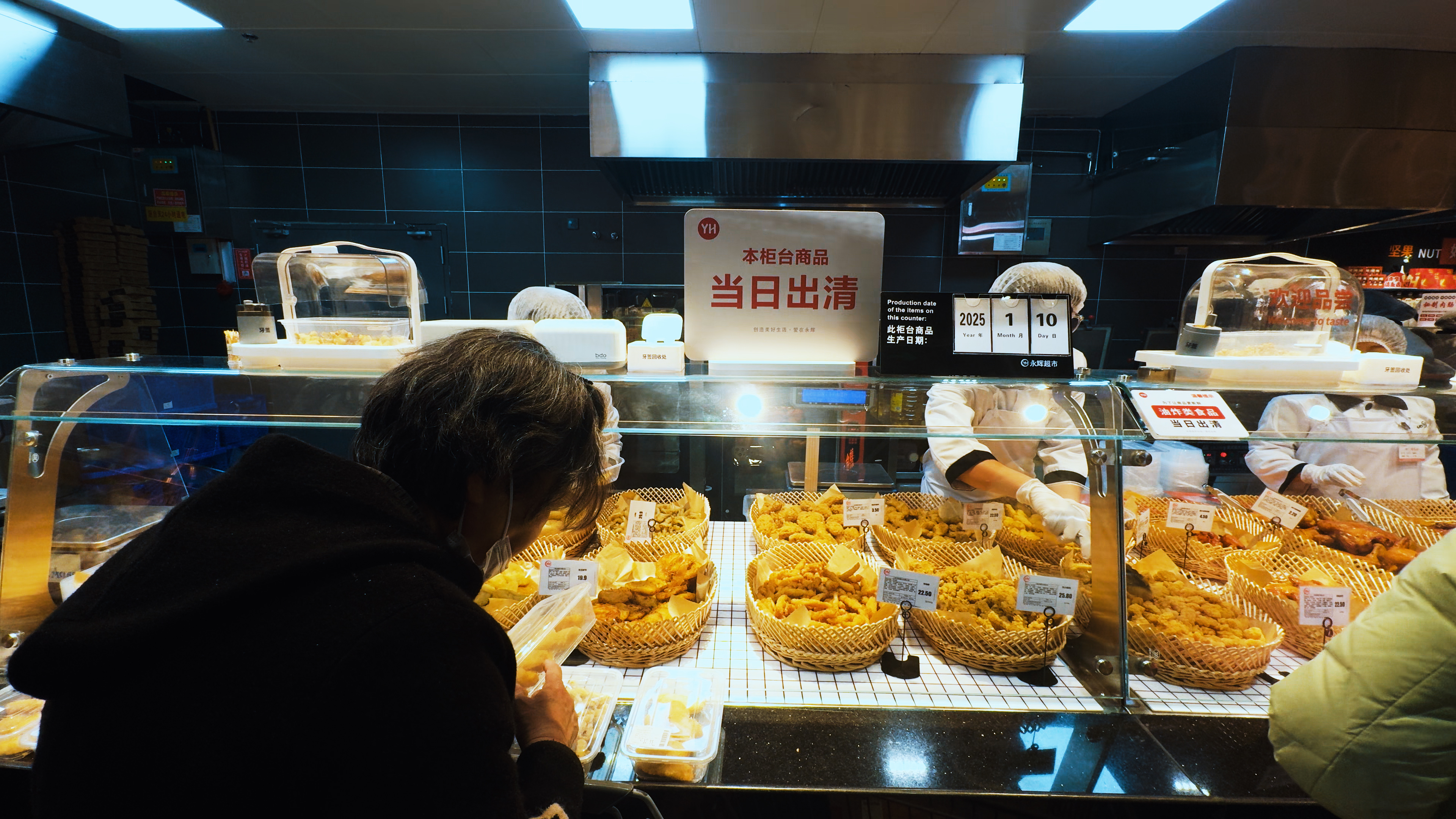 很多区域商品标注“当日出清”