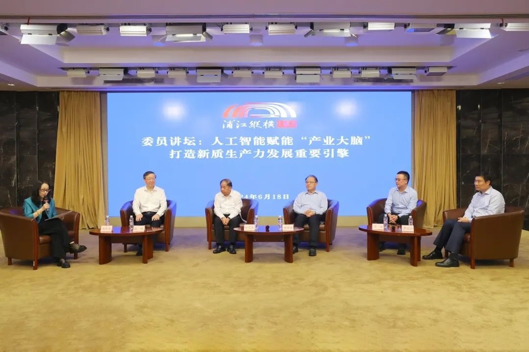 上海市政协首期“浦江纵横大讲堂”举行。上海市政协供图