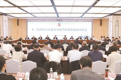 长三角沿长江区域水环境共保联治协商议政会在沪召开。上海市政协供图