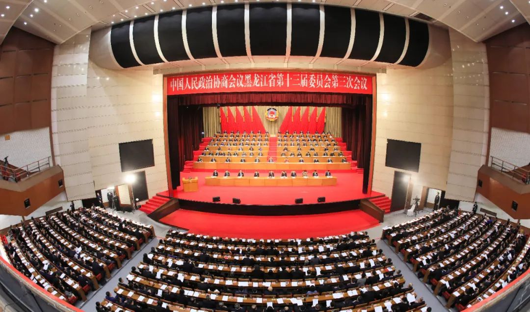 12日,政协黑龙江省第十三届委员会第三次会议开幕。这是开幕会现场。黑龙江日报记者 张澍 摄