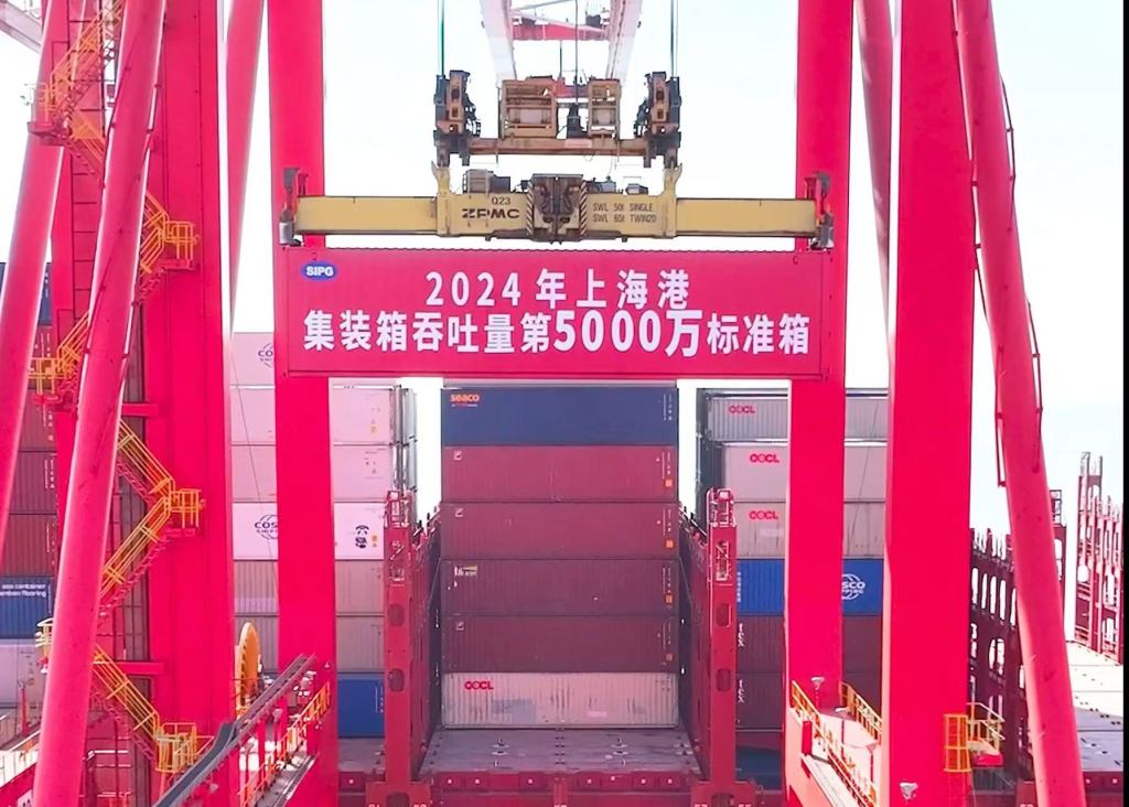 2024年上海港第5000万标准箱（TEU）装卸成功完成。上港集团 供图