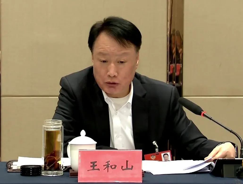 王和山参加工商联、经济界别小组讨论。