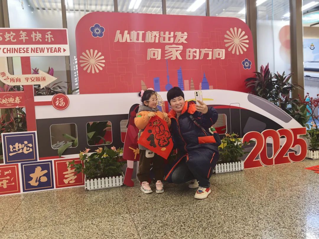 旅客在上海虹桥站氛围打卡点前合影。庄秋冬 摄