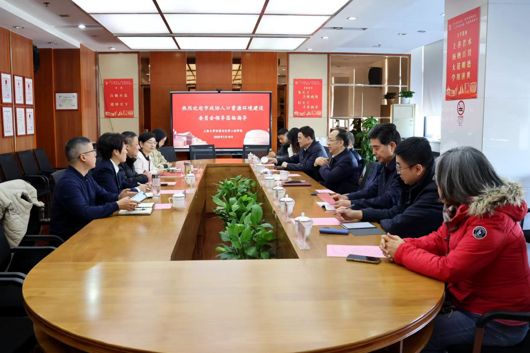 人资环建委与焦正座谈交流