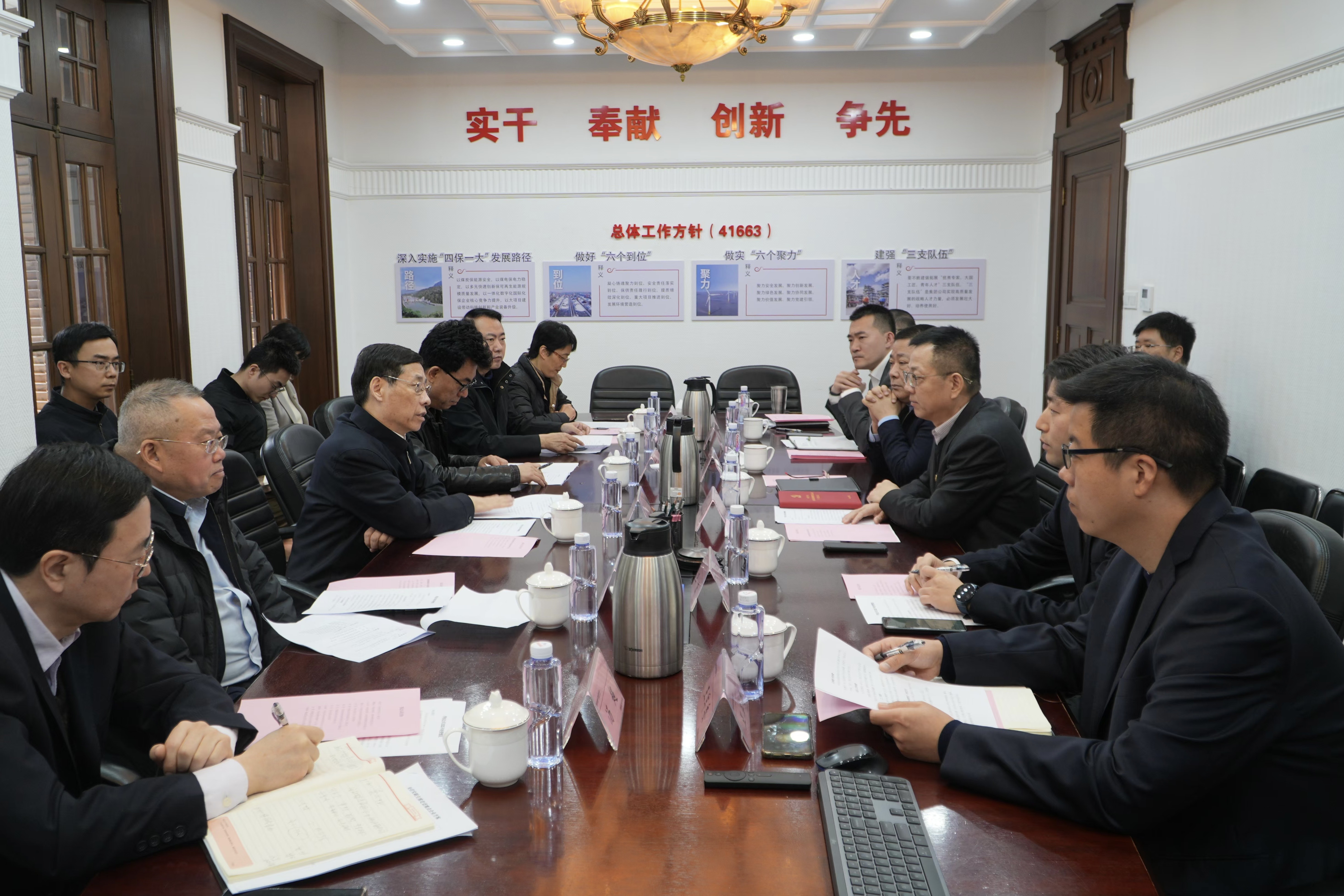 与国能销售集团华东能源有限公司负责人座谈交流