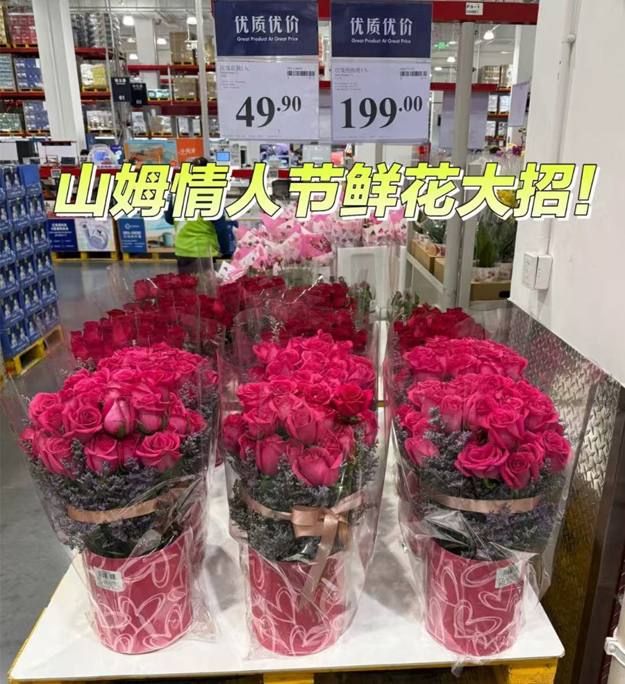 商超在网络营销上主打一个性价比,进一步挤压线下花店的生存空间。