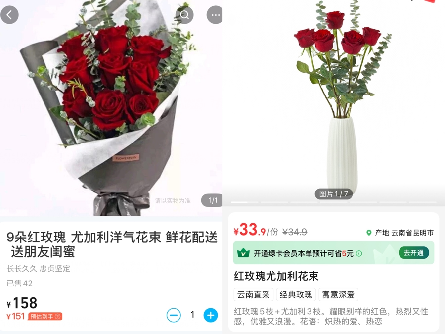 云南昆明斗南花卉市场线下交易区。 图片来源:新华社