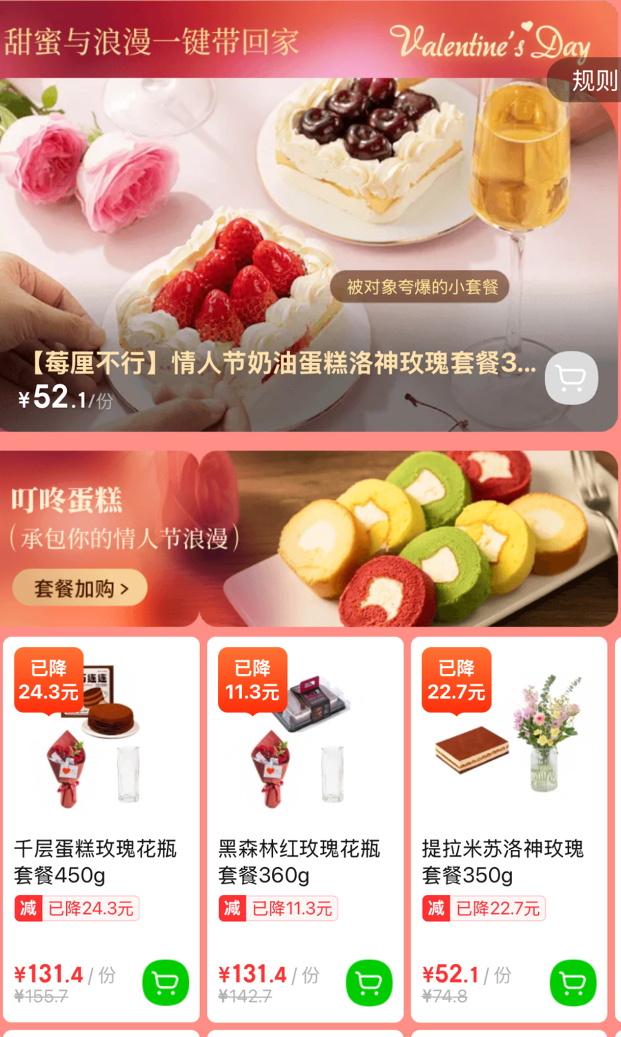 价格亲民是相当大的优势。