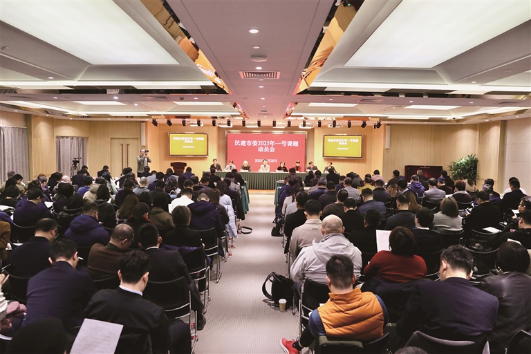 图为动员会现场 宋庆锋 摄