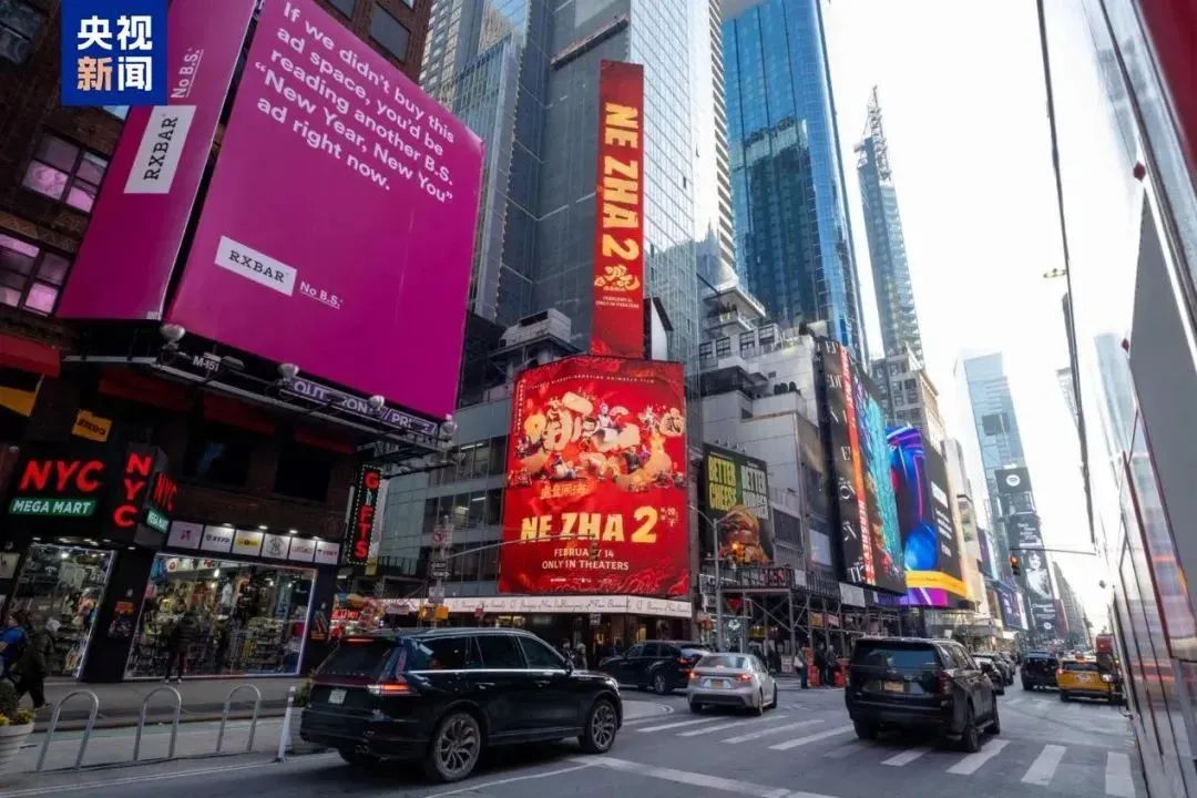 《哪吒之魔童闹海》宣传海报登上纽约时代广场大屏幕