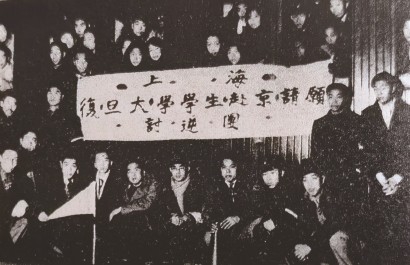 1935年一二·九运动爆发,复旦大学学生赴京请愿讨逆团出发前在上海北站合影。 复旦档案馆藏