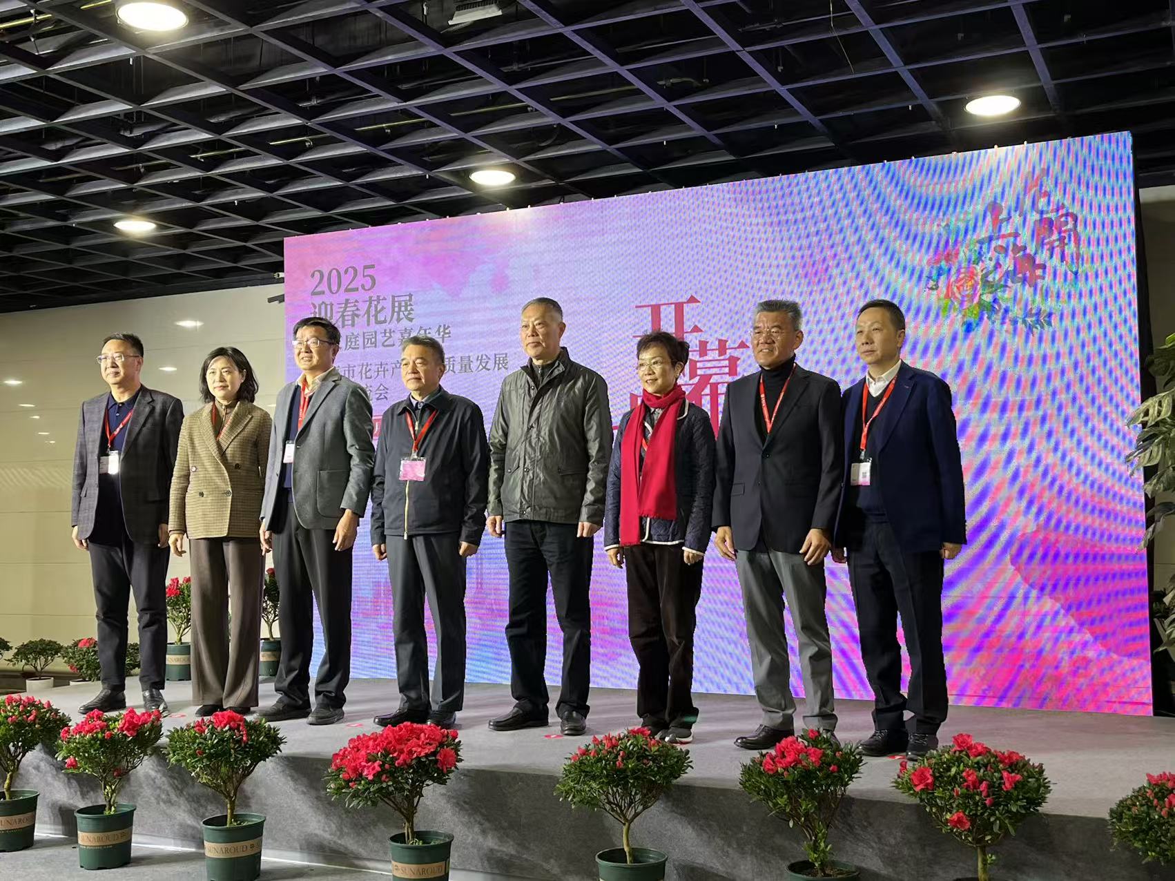 2024年“云花入沪”相关活动