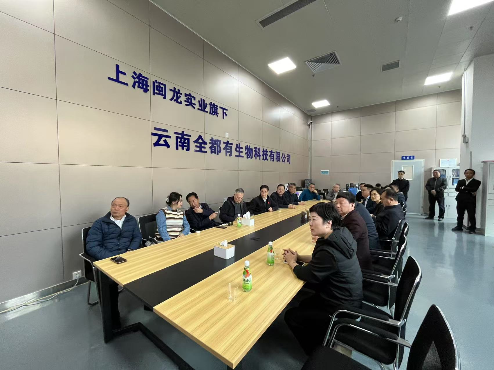 考察组在怒江州云南全都有生物科技有限公司考察咖啡产业