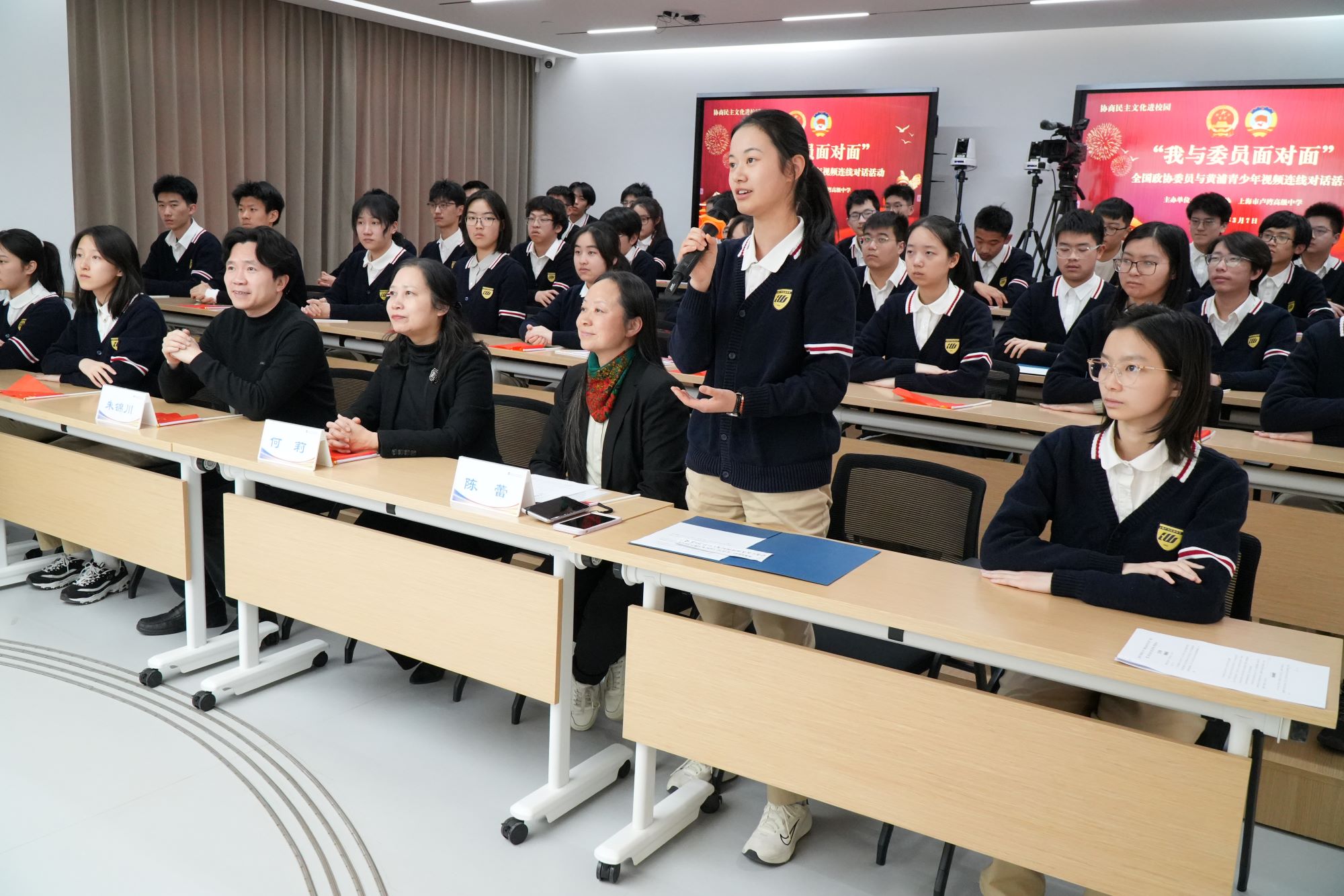 学生现场提问