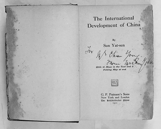 宋庆龄赠杨杏佛的孙中山著《实业计划》。扉页上有宋庆龄的手迹“For Mr Chien Yang From Miss Sun Yat-sen”(赠与杨铨先生 孙中山夫人),钤“杏佛”印