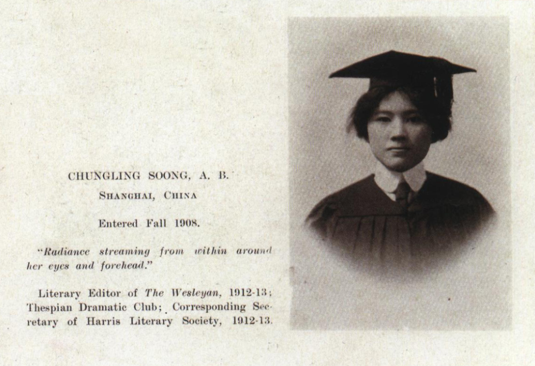 威斯里安女子学院1913年年鉴上宋庆龄毕业照