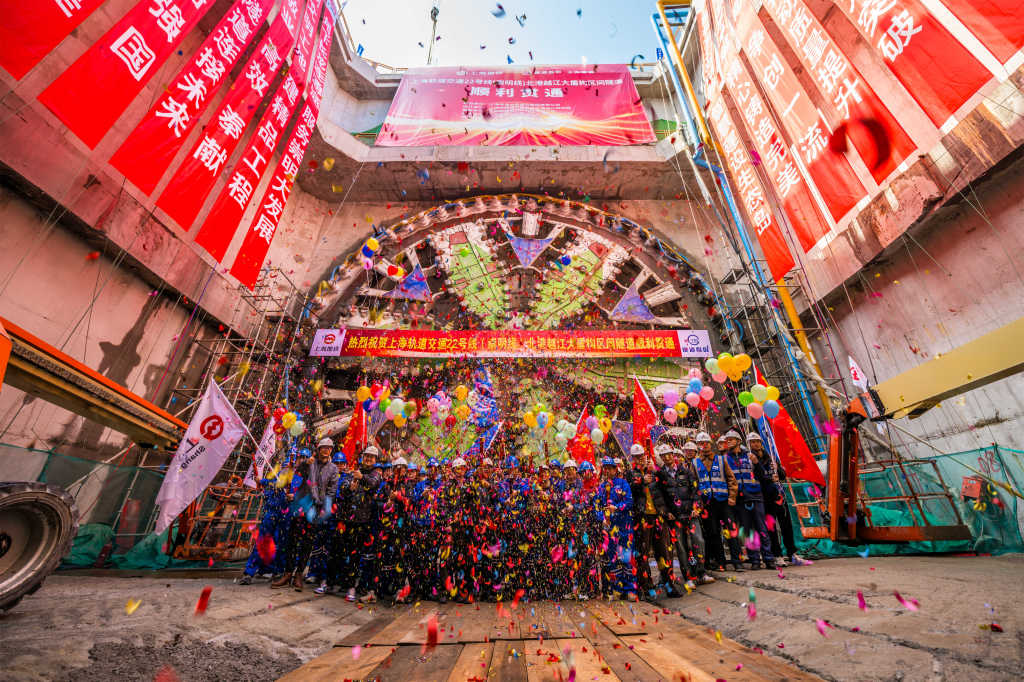 上海地铁崇明线穿越长江区间隧道全部贯通。上海地铁供图