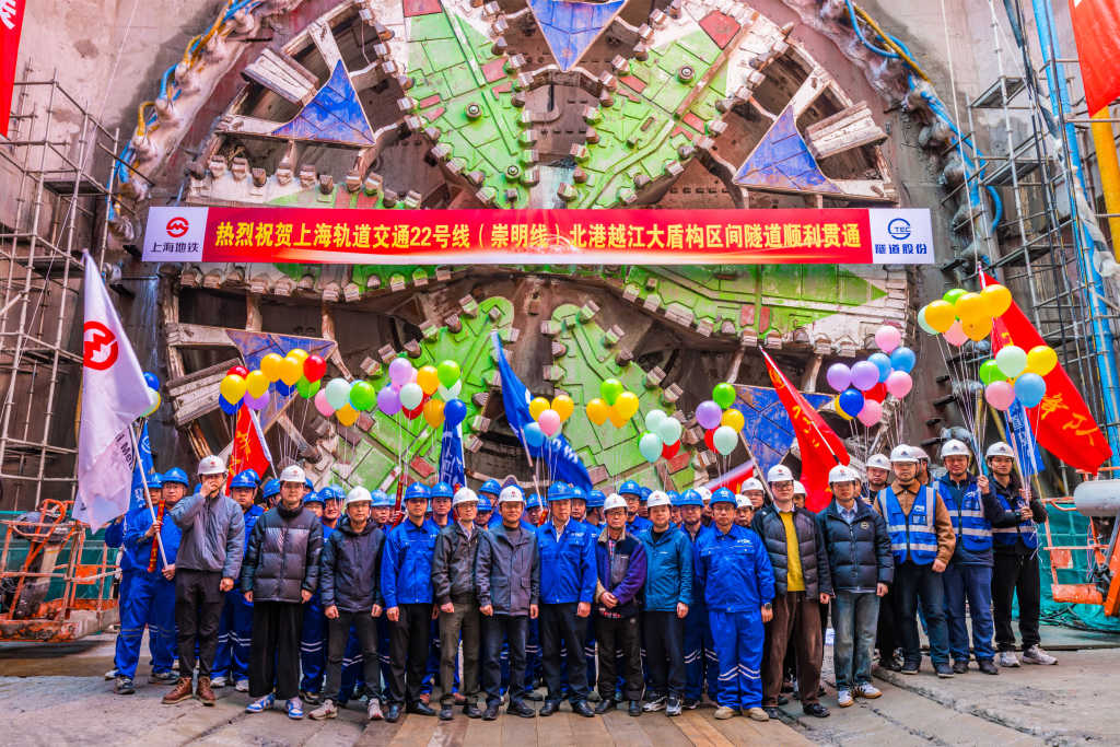 上海地铁崇明线穿越长江区间隧道全部贯通。上海地铁 供图