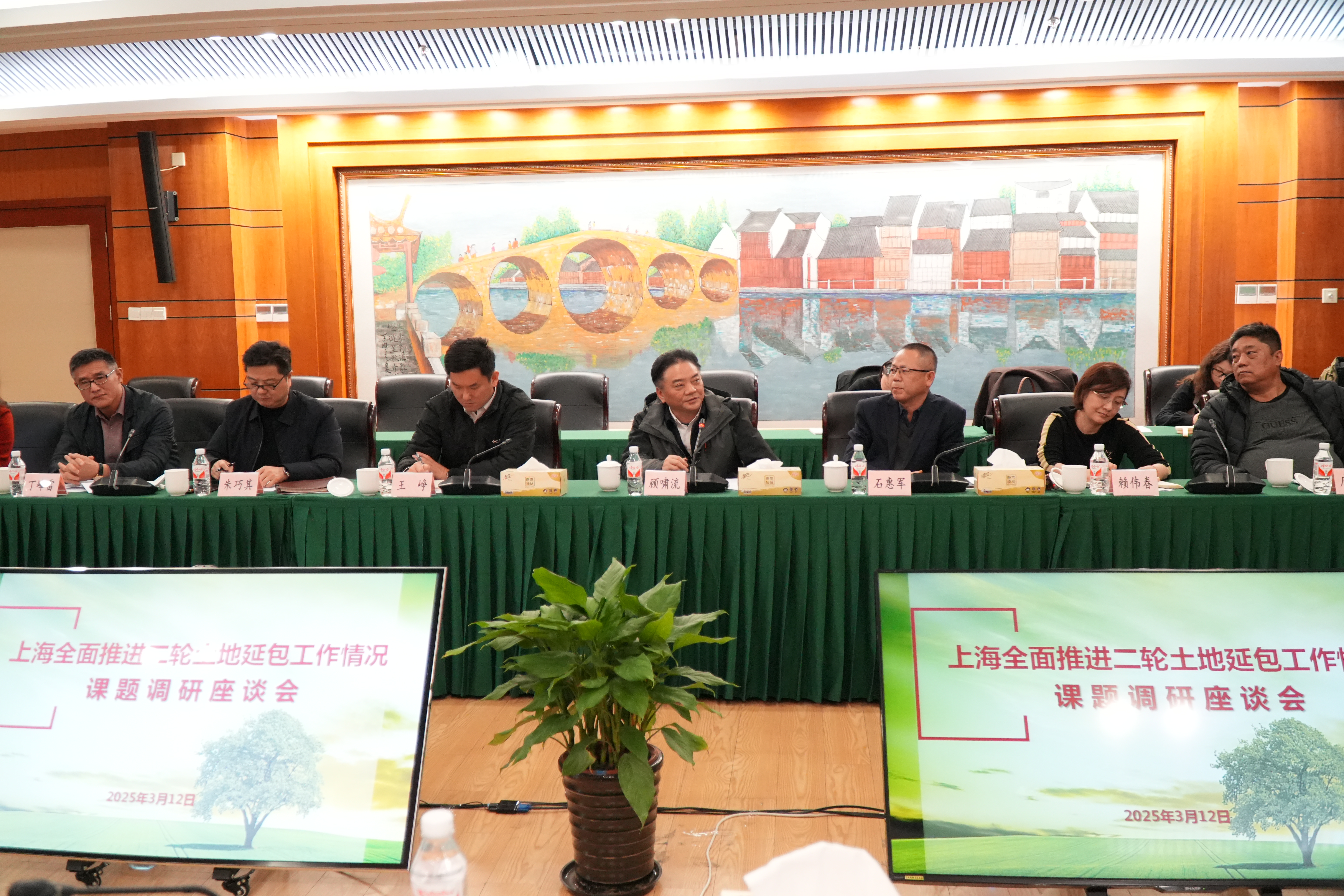 相关单位汇报了试点工作情况