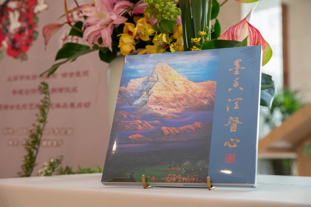 画册