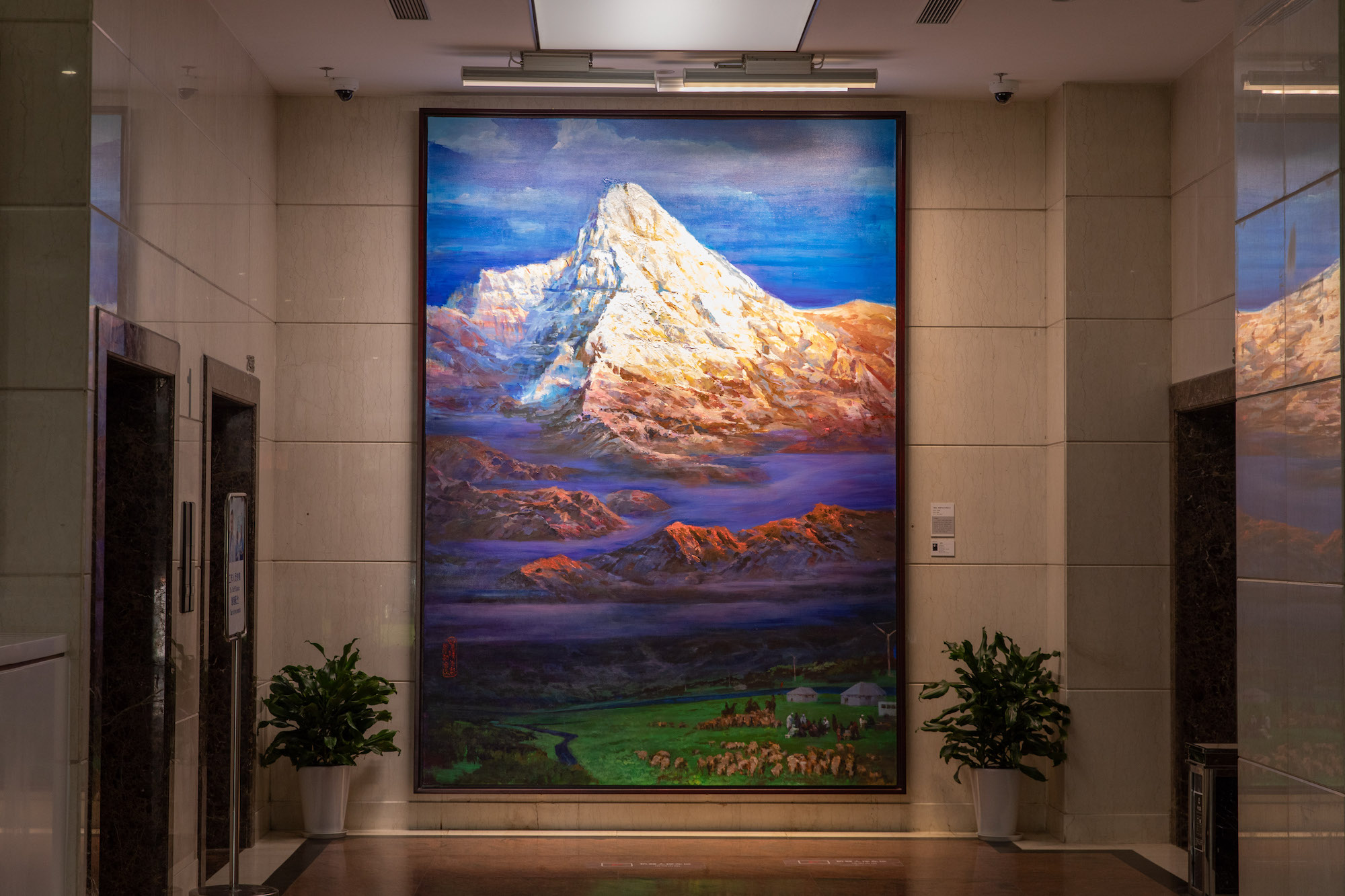 《紫瑞东起 日照金山》