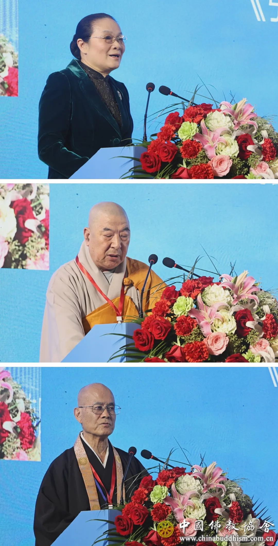 研讨会主旨发言