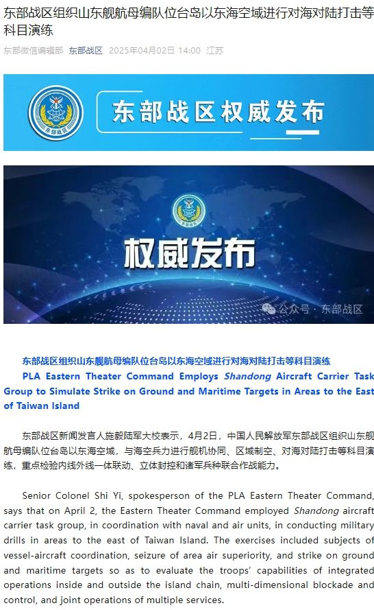 微信公众号截图
