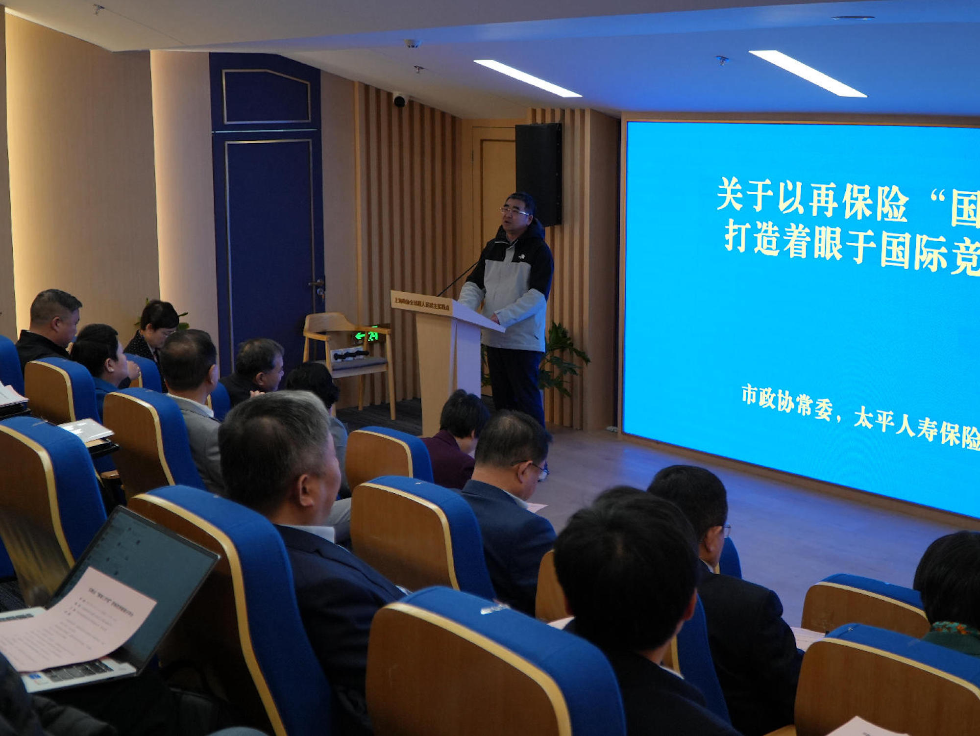 尧金仁常委发言