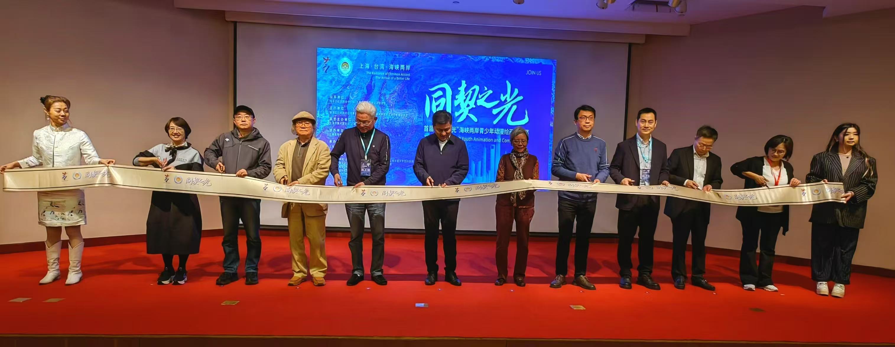 开幕仪式现场 主办方供图