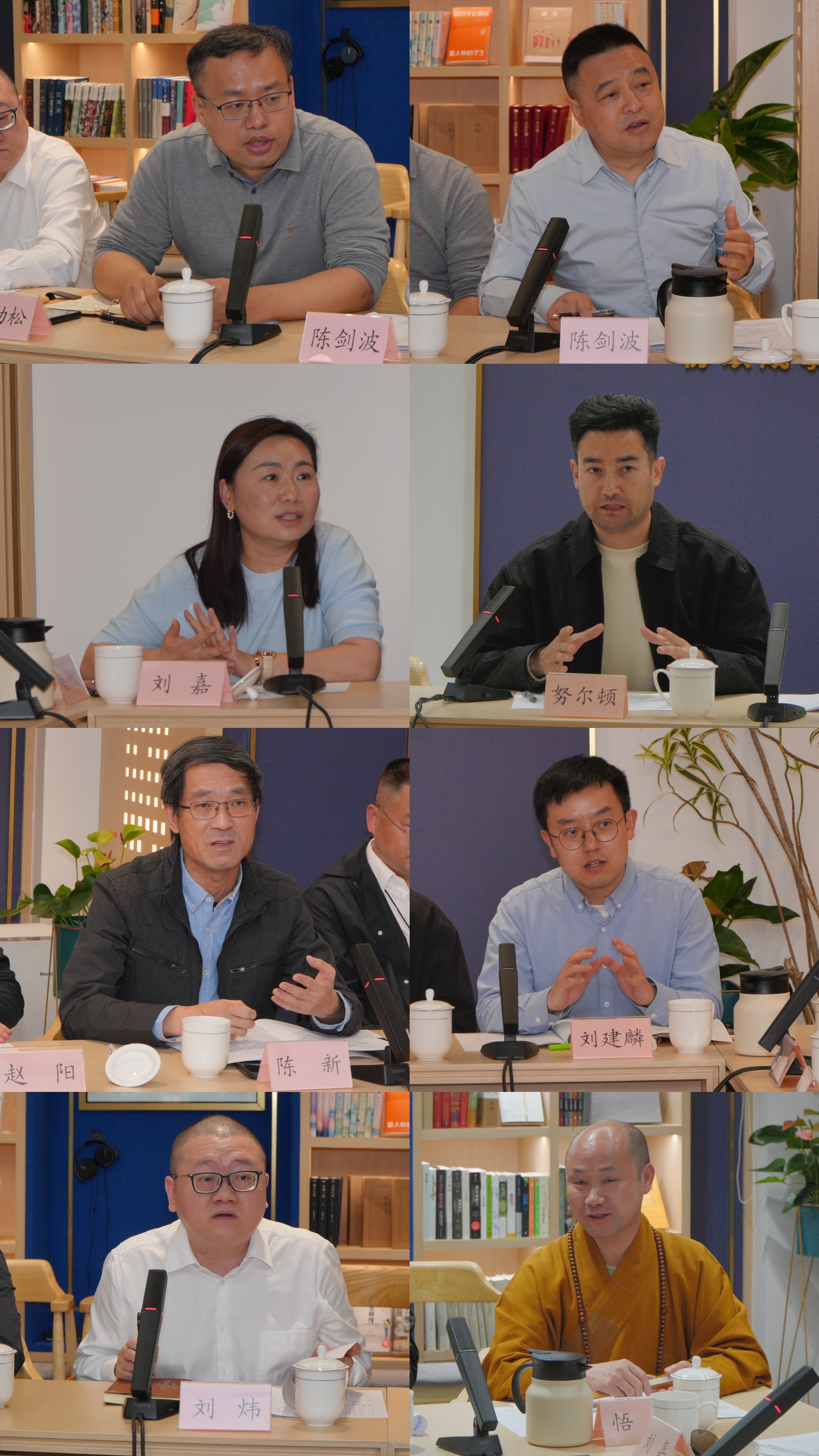 与会者讨论交流