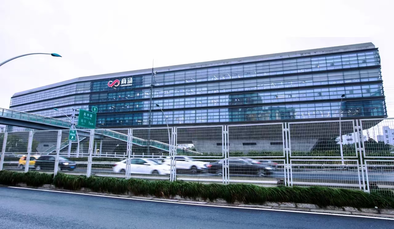 图片来源:商汤科技
