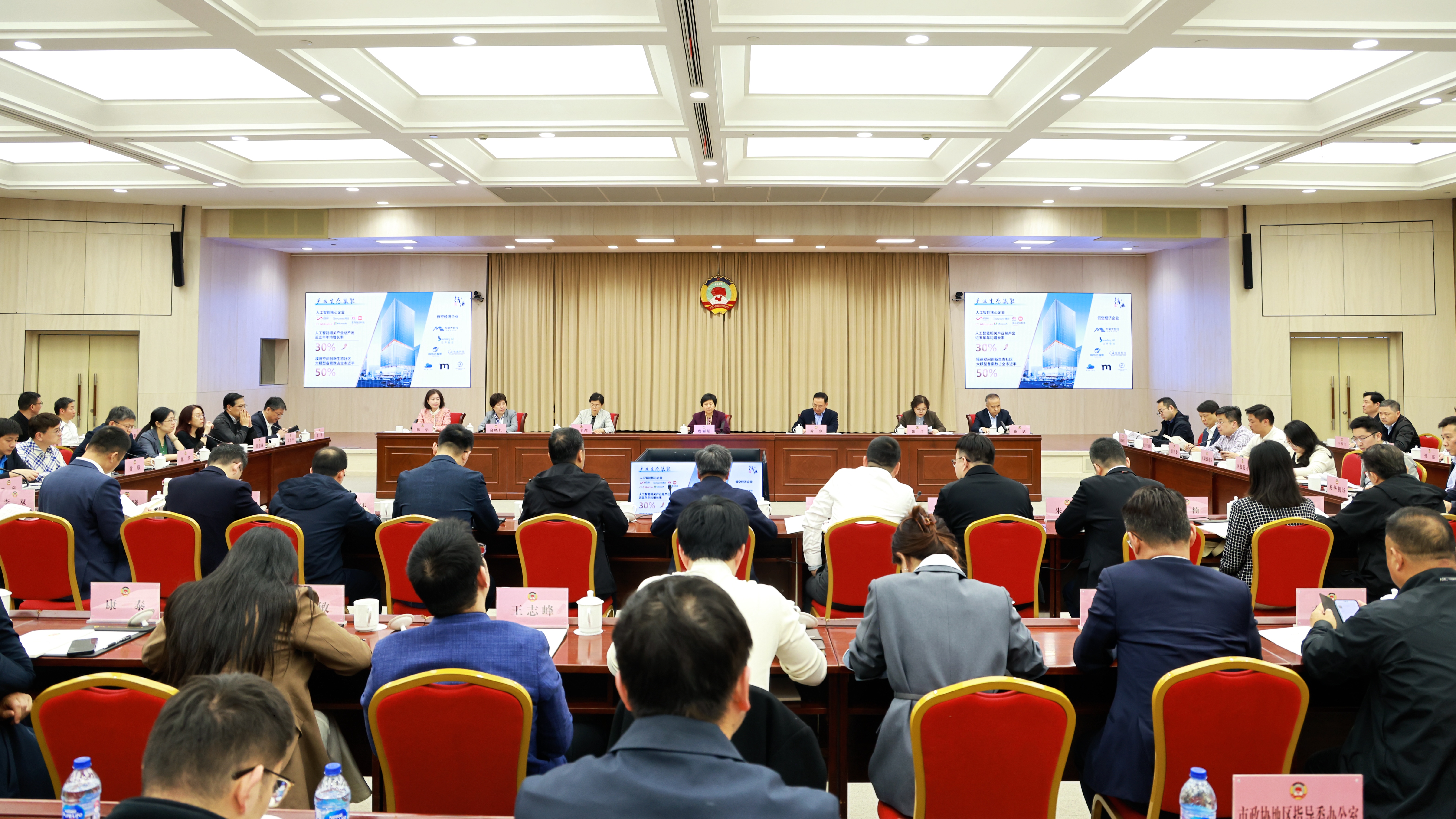 协商会现场 徐汇区政协供图