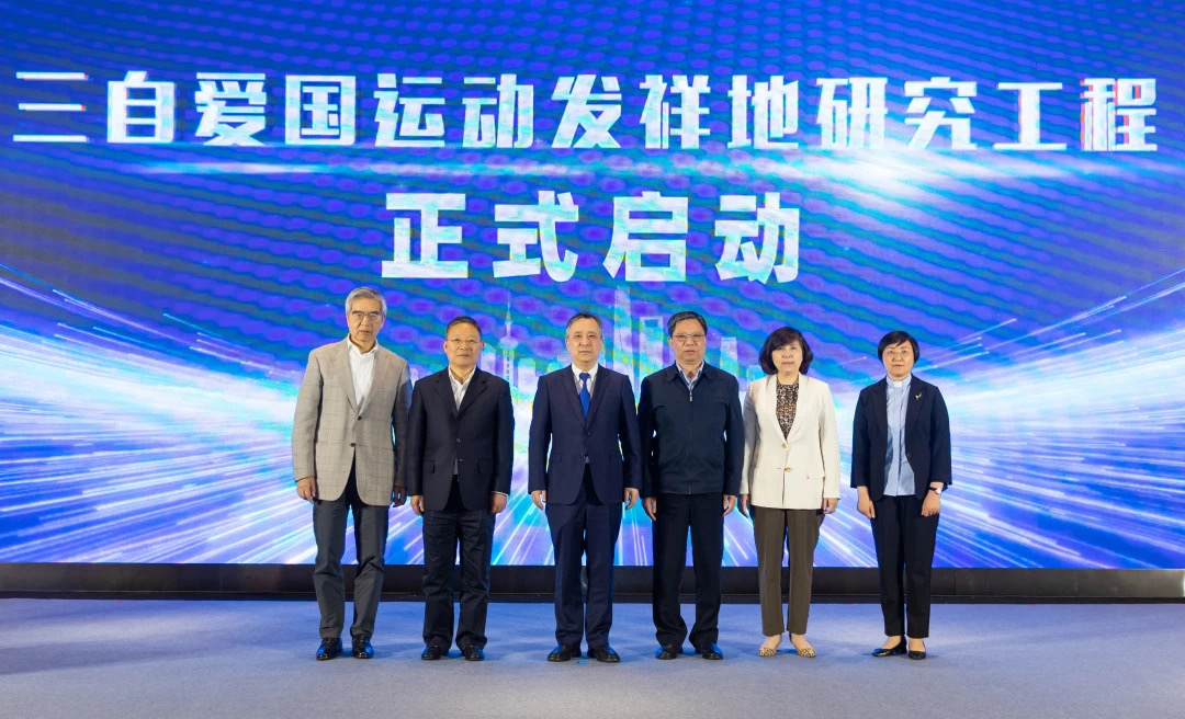 启动仪式现场 主办方供图