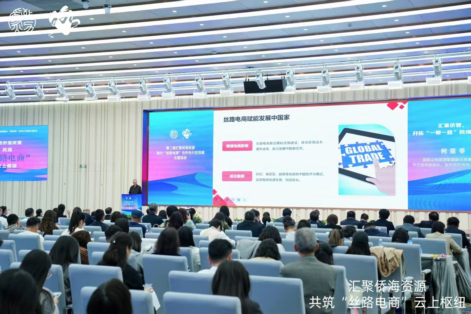 图为活动现场 致公党闵行区委供图