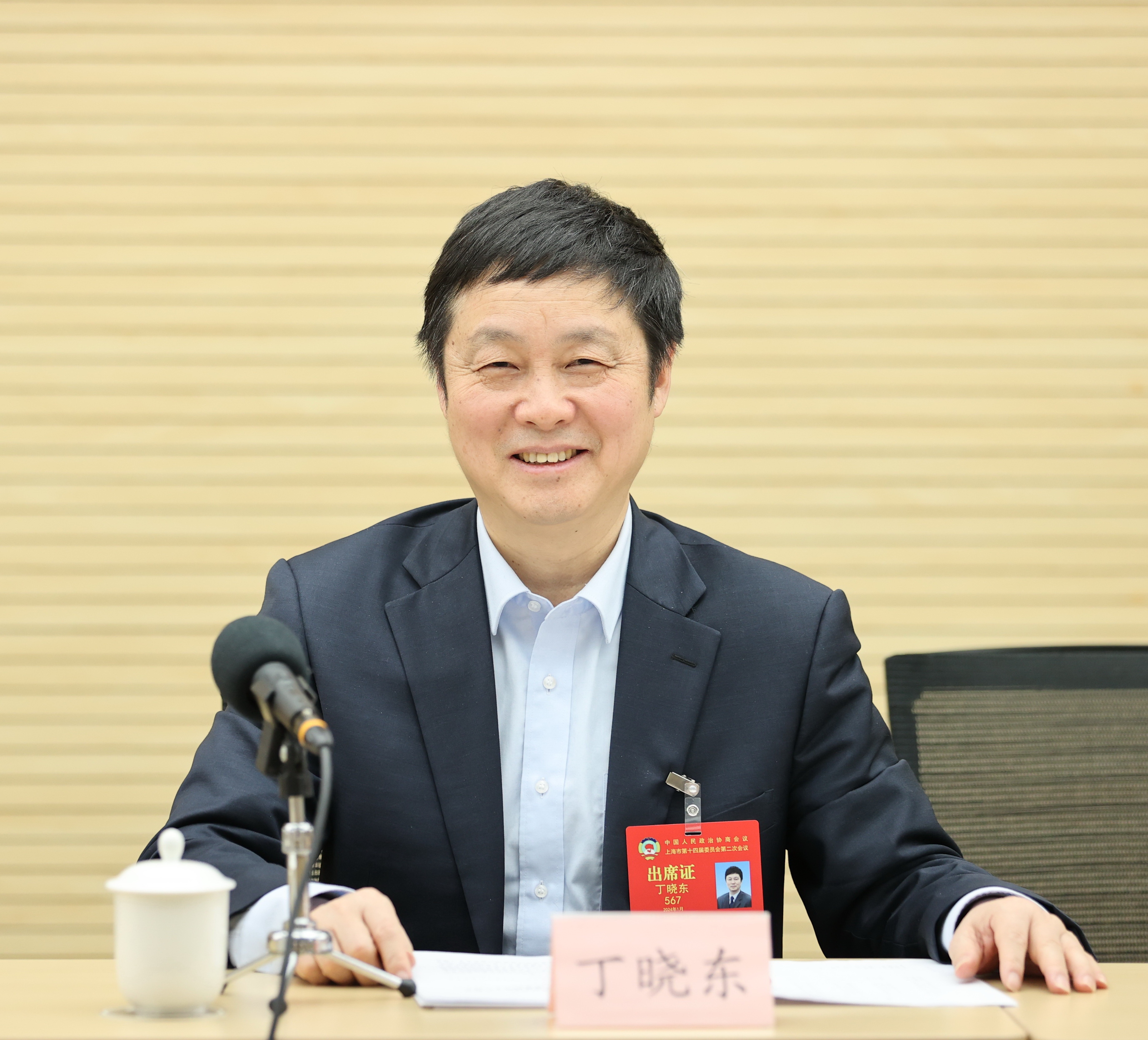 丁晓东