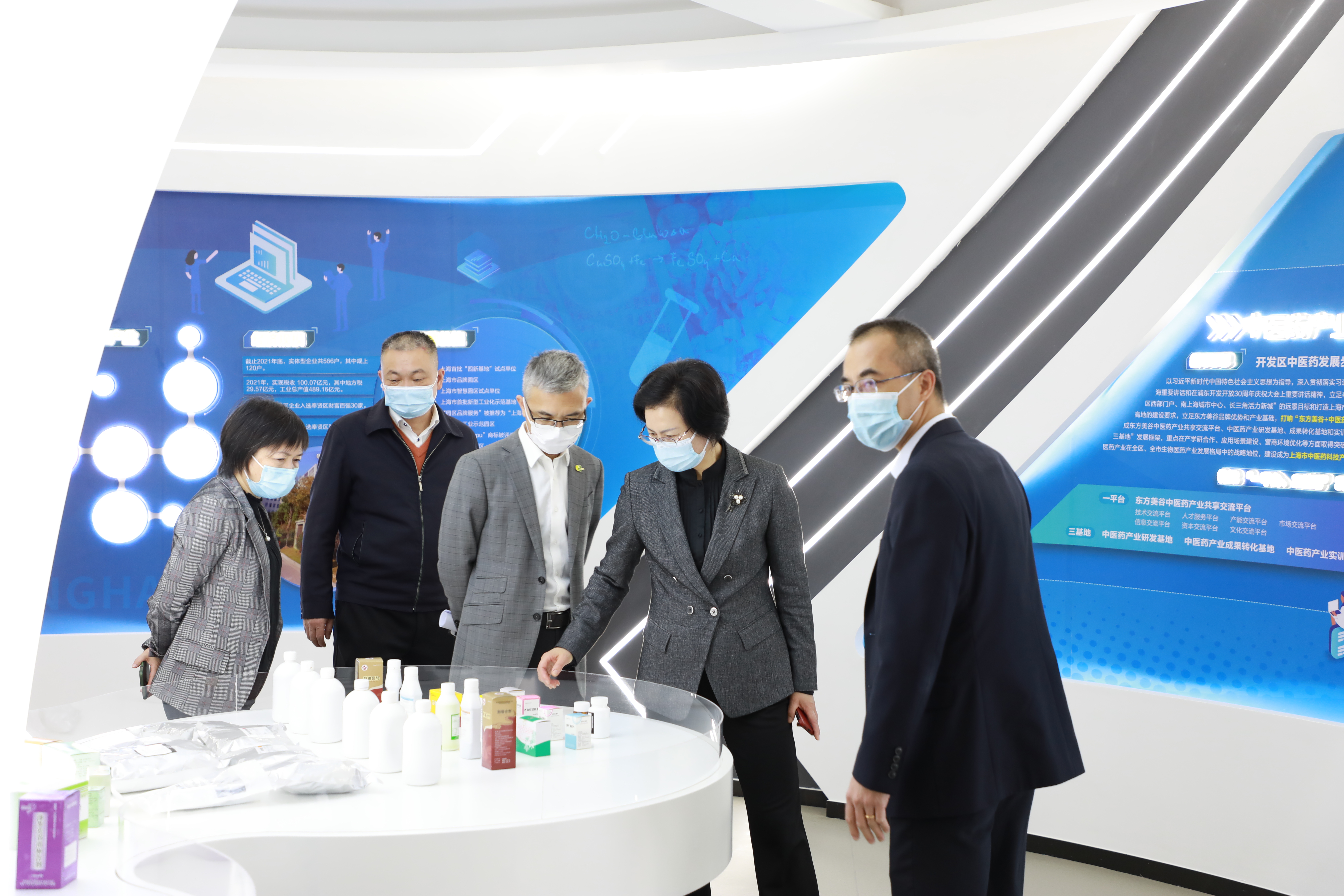委员们在上海市工业综合开发区有限公司调研医药特色产业园建设