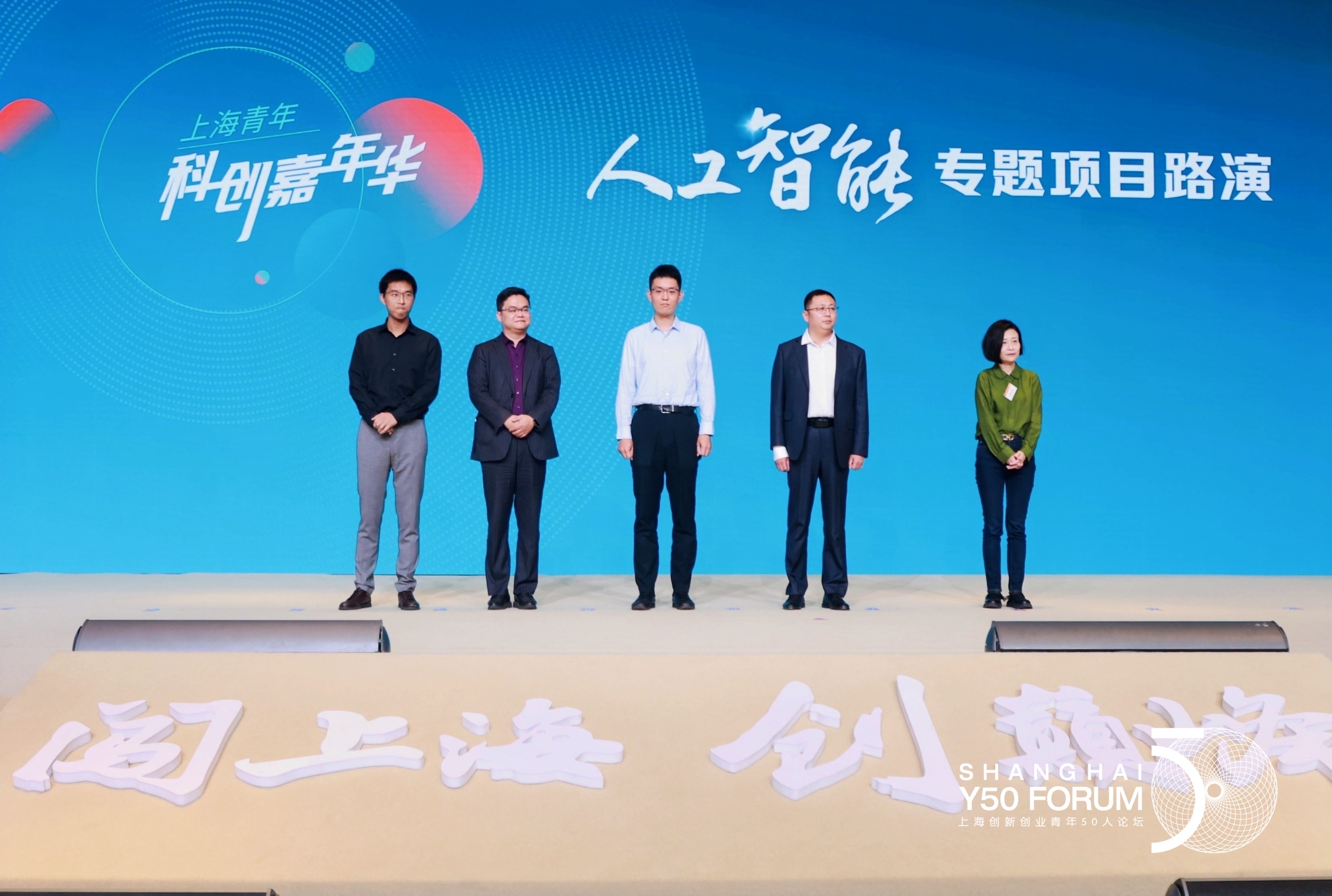科创嘉年华现场