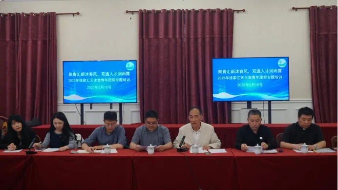 培训现场 主办单位供图