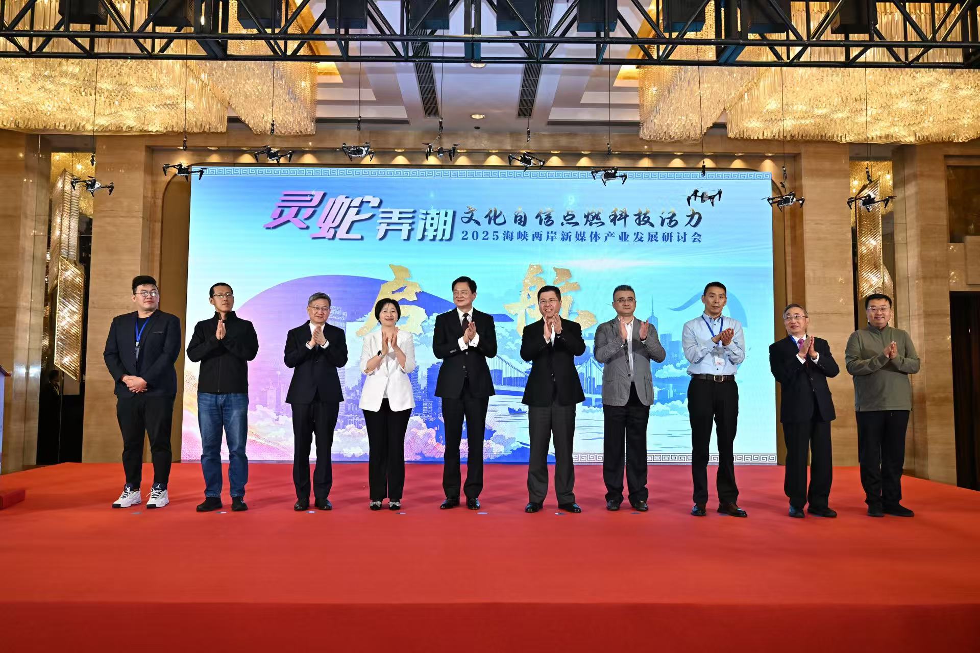 活动现场