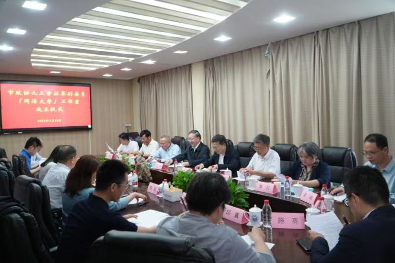 成立仪式 董潇韩摄