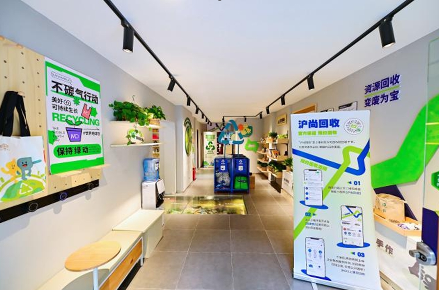 黄家路上的“沪尚回收”惠民回收服务点。 陈玺撼摄