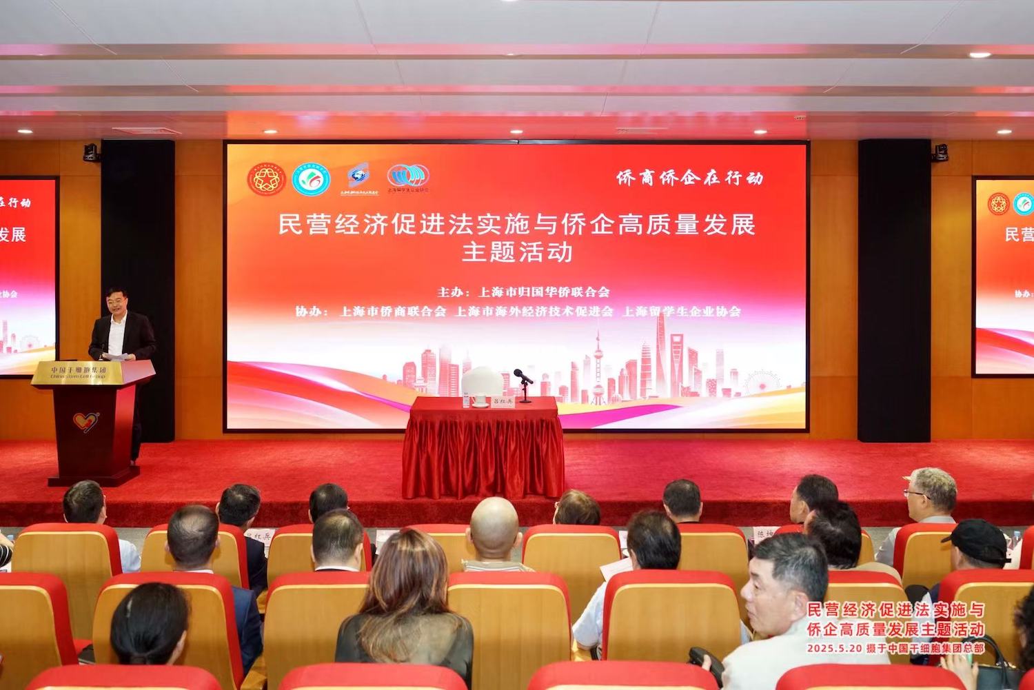 活动现场