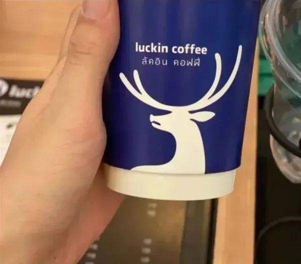 泰国瑞幸，其logo的鹿头翻转了方向。